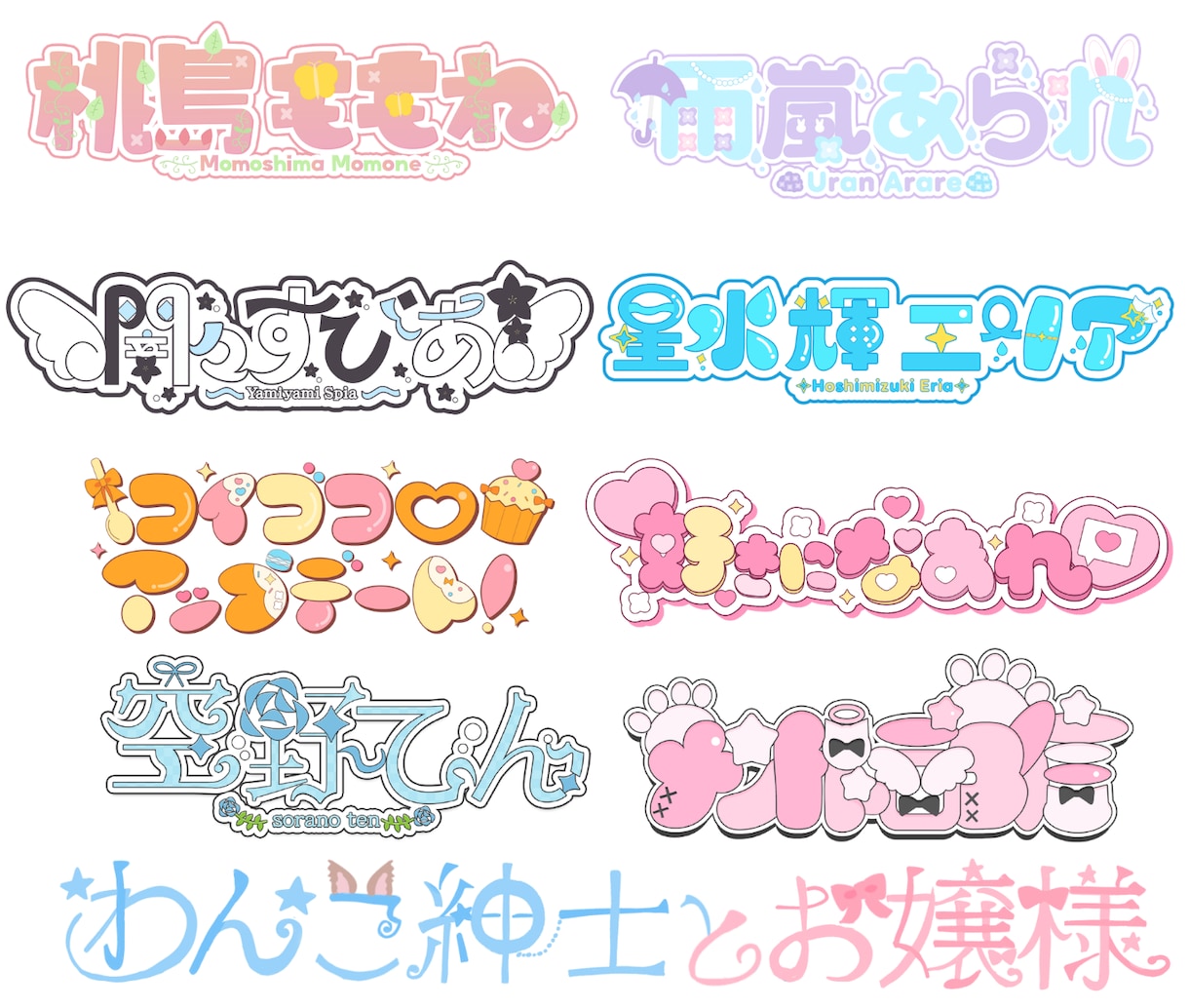 個性を大切にしたロゴを制作します 見た人に伝わりやすいロゴデザインを制作します イメージ1