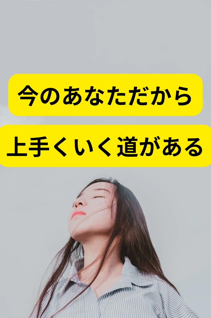 心のモヤモヤ！全部出して！スッキリ！！します ⭐︎新しいあなただけのフルオーダーメイドのデトックス電話 イメージ10