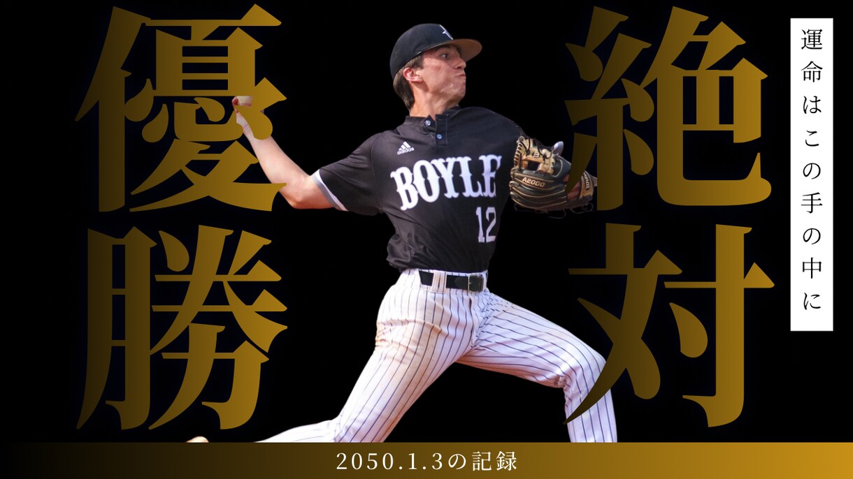 オシャレなポスター作成します どんな人にも喜んでもらえるポスターを心がけてます イメージ5