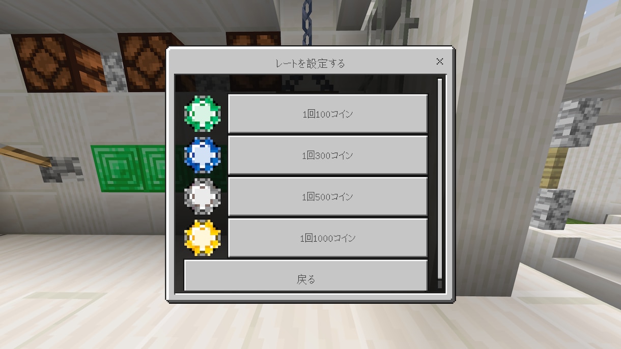 統合版マイクラのアドオン(拡張機能)を作成します あなただけのゲームルールや特殊アイテムをマイクラで実現！ イメージ4