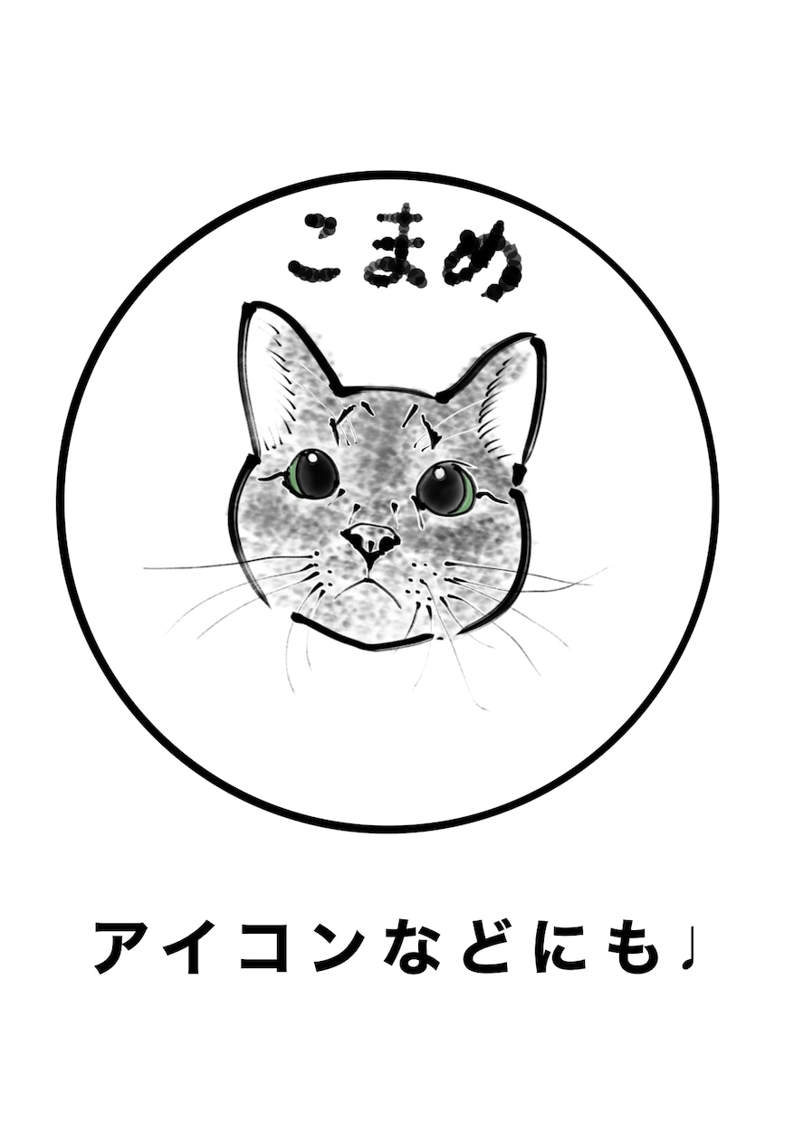大切なペットの写真をもとに心を込めて描きます 大切なうちの子の忘れられない瞬間をイラストにしませんか？ イメージ8
