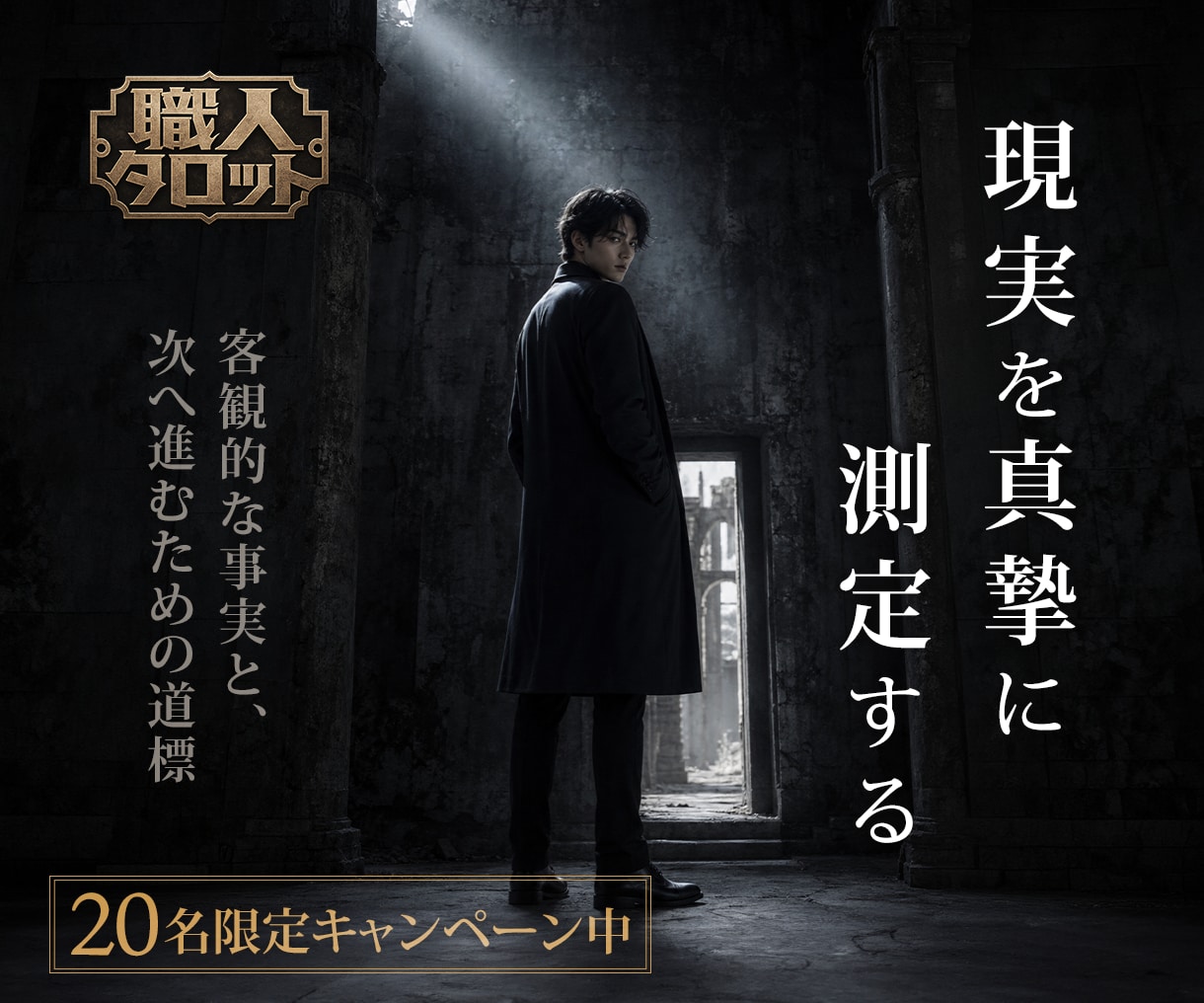 今なら【20名限定】2つの悩みを深く紐解きます 誰にも言えない悩みを吐き出せる場所。進む意志を支援 イメージ1