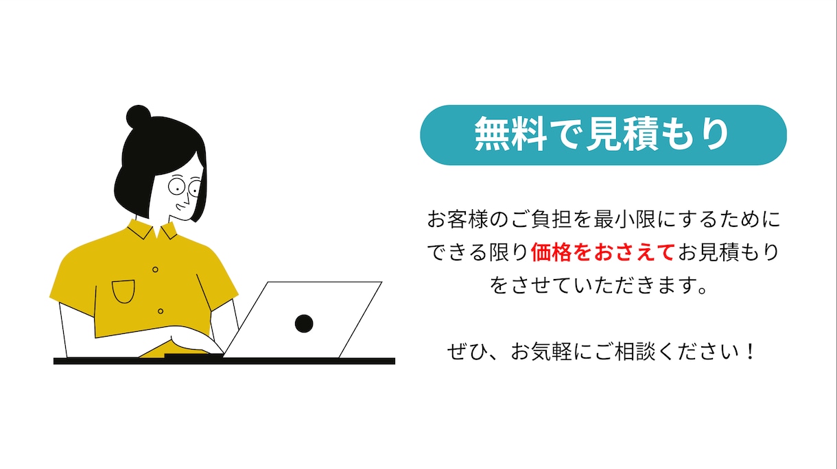 集客できるペライチLP作成します SNS集客に別れを告げて、あなただけのファンを獲得しよう！ イメージ10