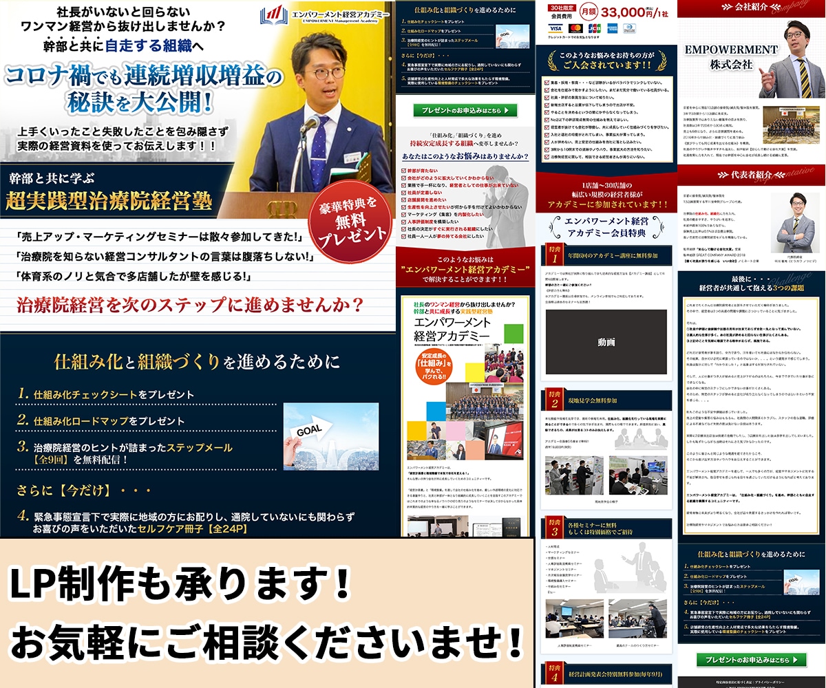 集客率・売上UP！目を引く高品質なバナー制作します 洗練された「売れる！」バナーを制作中！反応率アップ！ イメージ10
