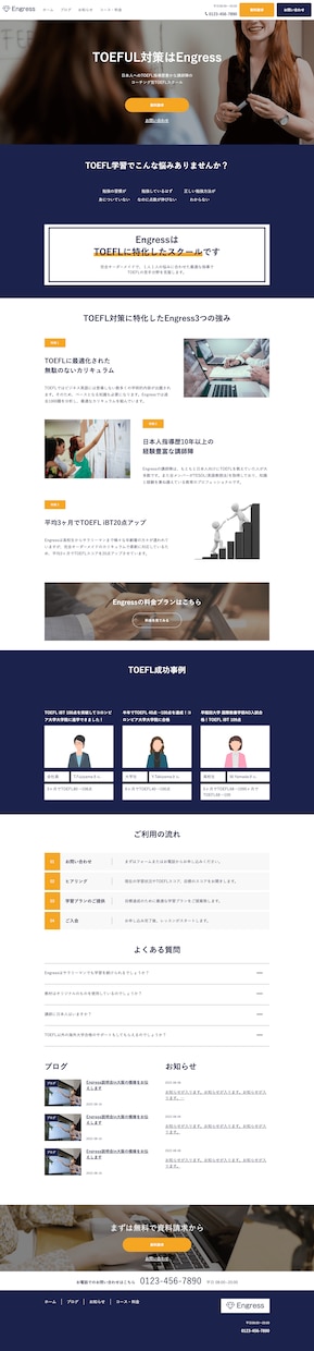 現役Webコーダーがデザインをコーディングします レスポンシブ対応無料！WordPressも対応いたします イメージ3