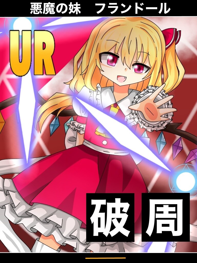 立ち絵を作成します カワイイ系の絵柄のイラストです（フリル系統もいけます） イメージ2