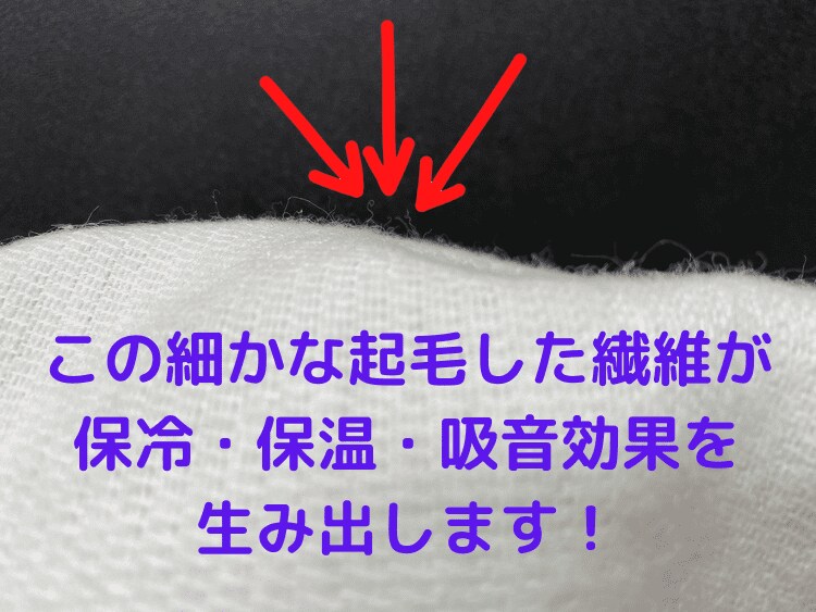 部屋を魔法瓶に変える断熱カーテンライナーを作ります 夏涼しく冬暖かい、3重構造のカーテンで快適に暮らしましょう♡ イメージ4