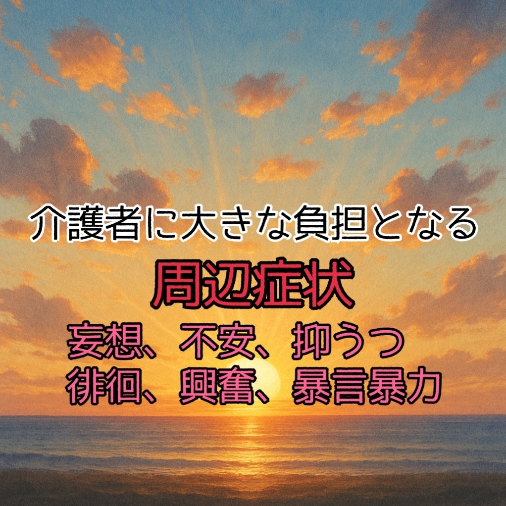 女性医師が認知症のお悩みお聞きします 不安なお気持ちに寄り添います！ イメージ3