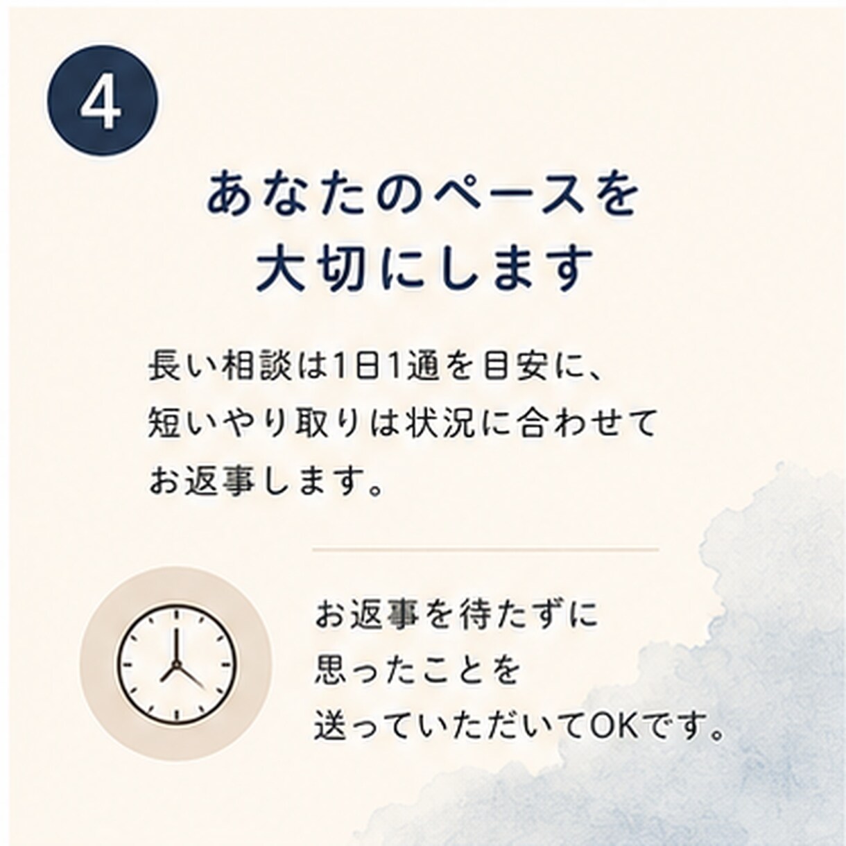 1週間あなたの気持ちに寄り添います 1週間つながりながら、気持ちを整えていきましょう^ ^ イメージ4