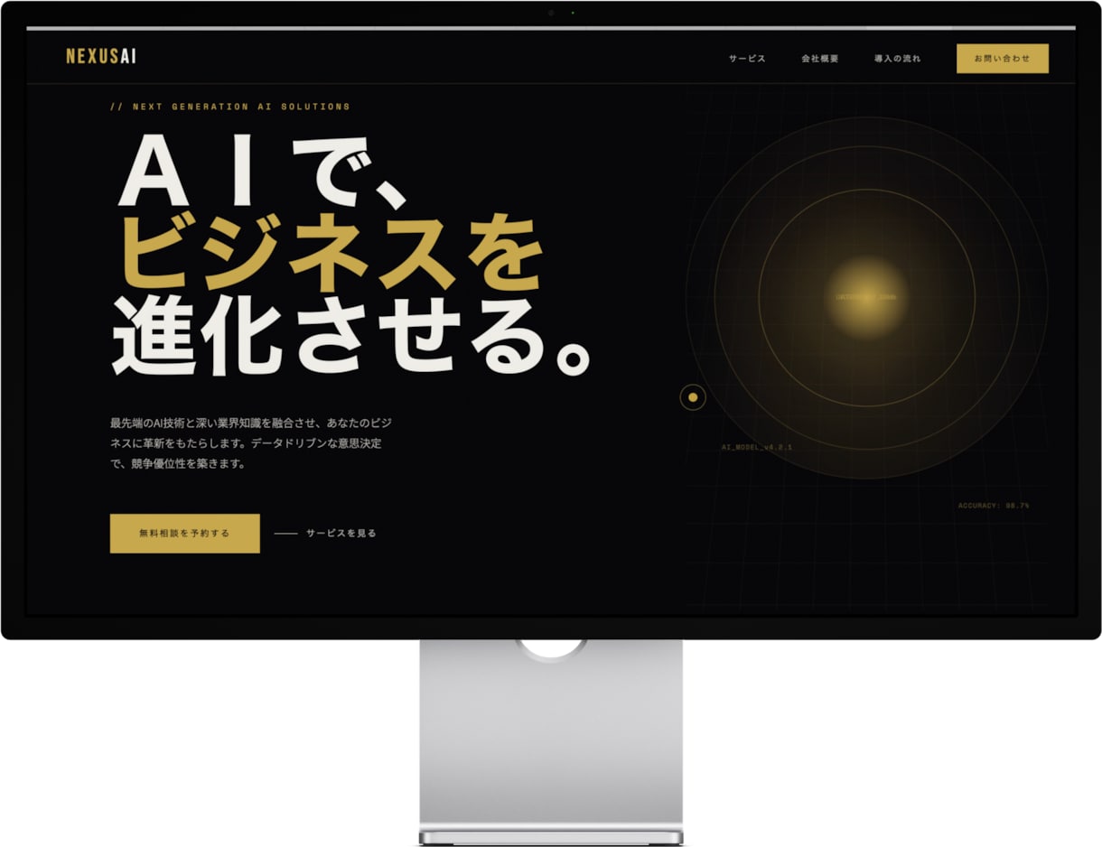 限定１名様！お客様目線でLP制作いたします 集客力・売上アップ応援！納得いくまで伴走いたします イメージ5