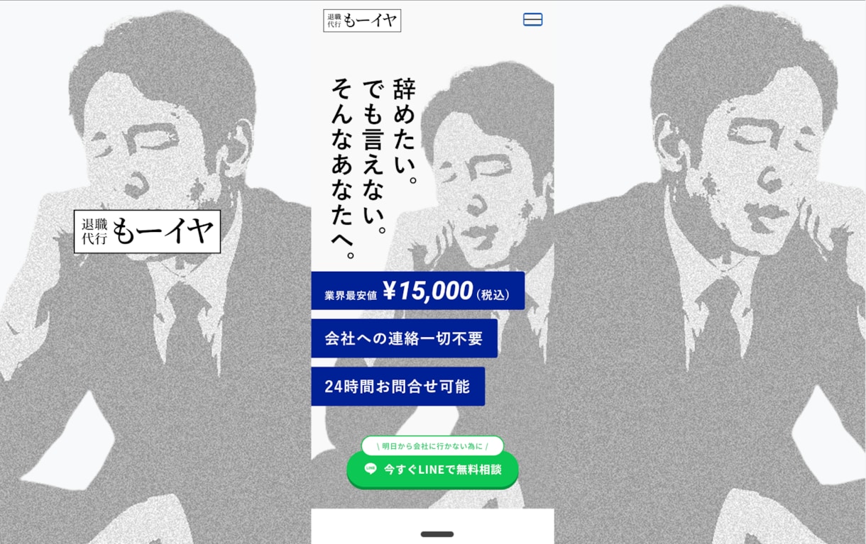 ホームページをデザインから制作まで一貫対応します [WEBディレクター様向け]デザイン-コーディングまで対応。 イメージ7