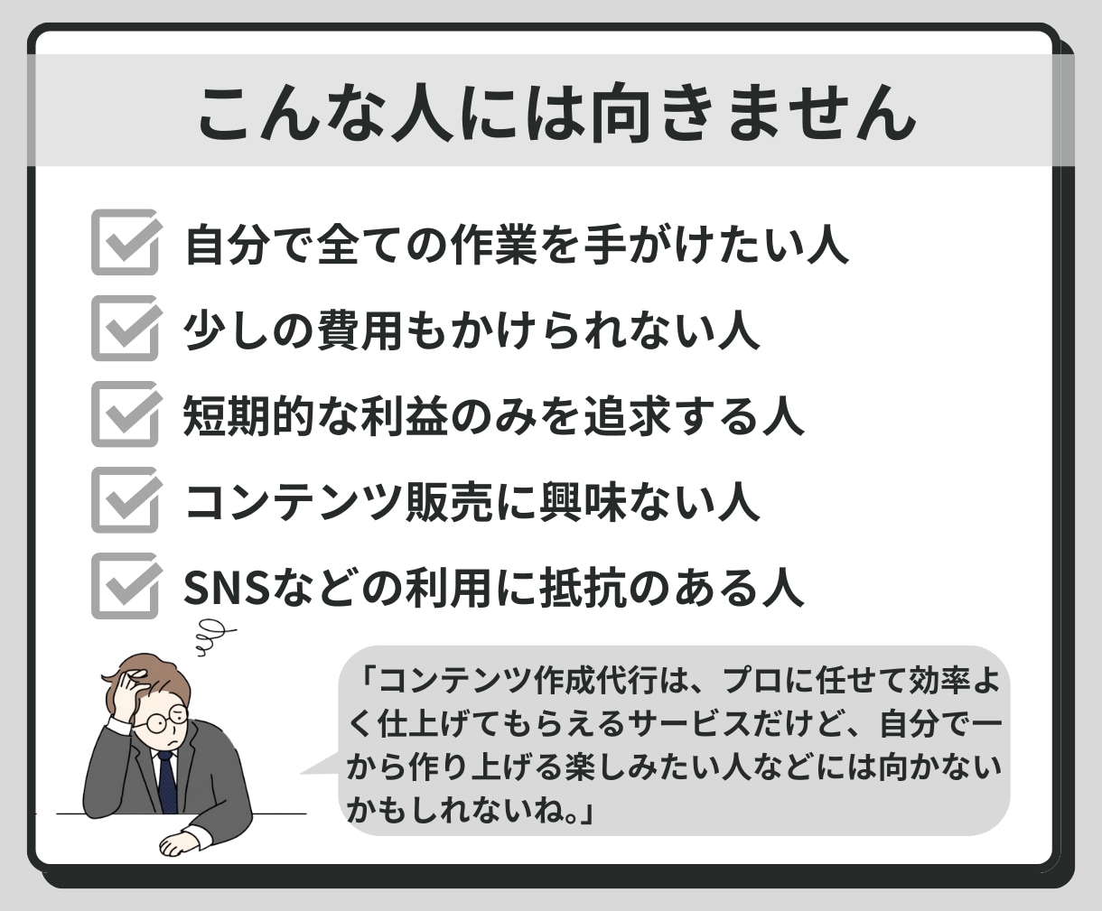 楽すぎ！！あなただけの売れるコンテンツを作ります あなたは何もしなくてもOK！面倒な商品作り丸投げして下さい！ イメージ4