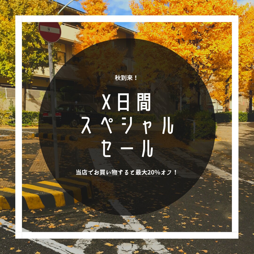 各種バナーInstagram投稿画像作成いたします 思わず目に留まる画像でイメージ戦略！ イメージ9