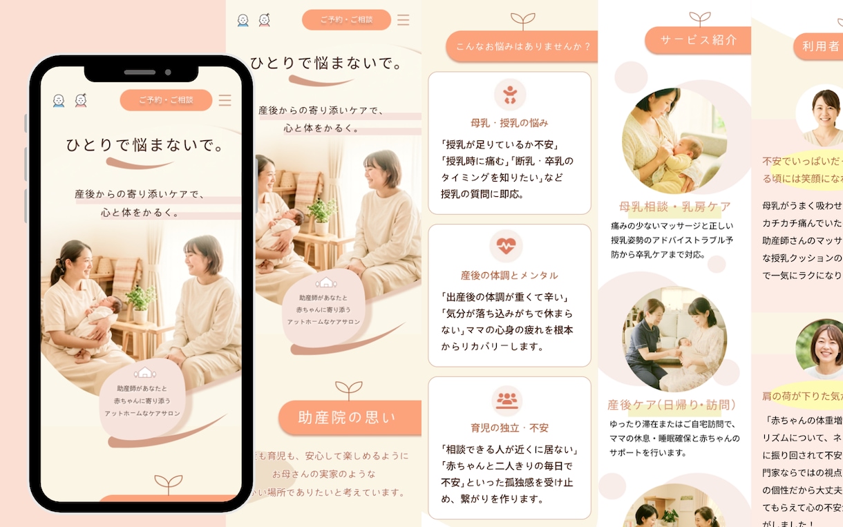 LP‣HPデザインお作りします 訴求力の高いデザイン、お作りします イメージ3