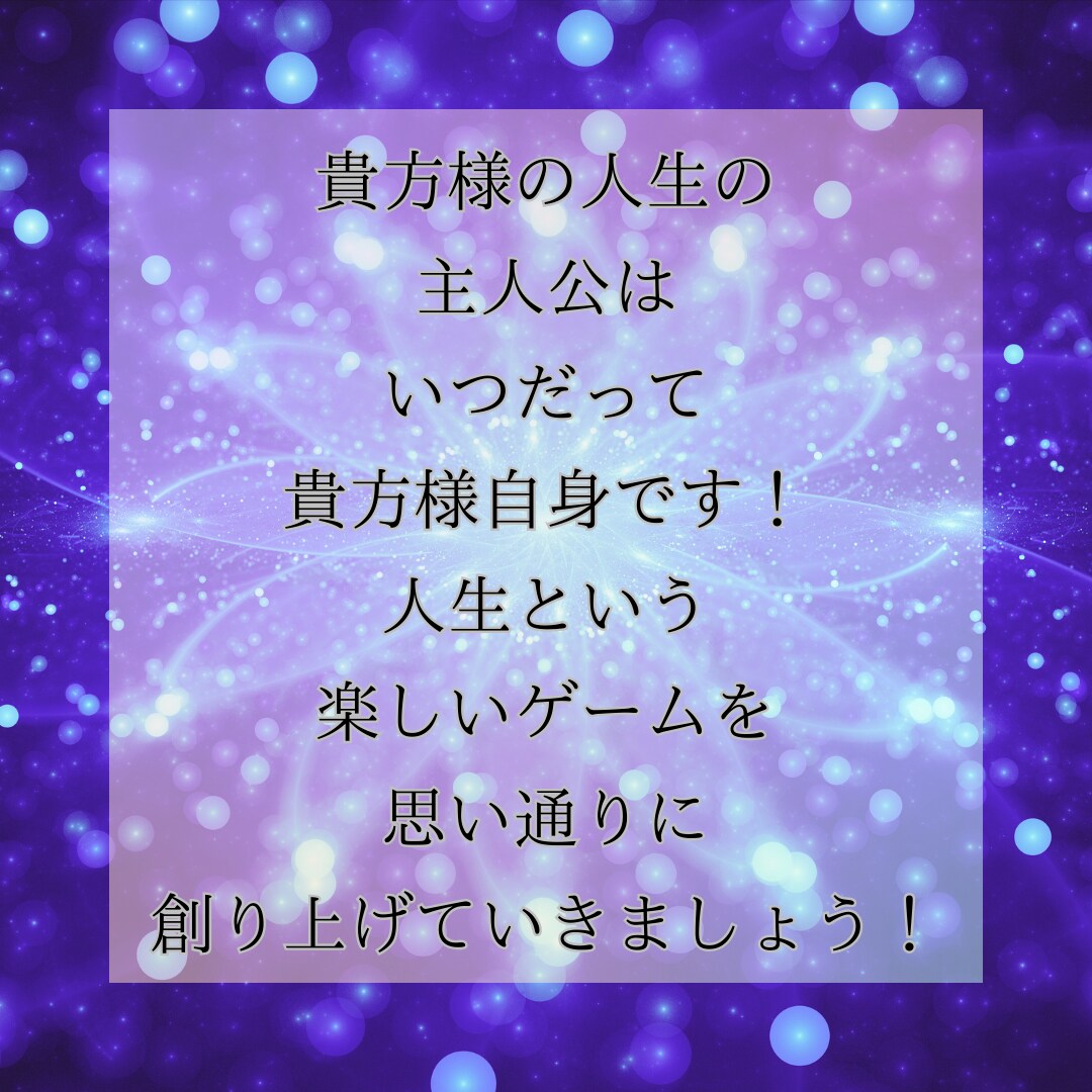 元営業職が視る！！お仕事のお悩み、何でも聞きます 決めるのは貴方様自身！どんなドラマの主人公でいたいですか？ イメージ6