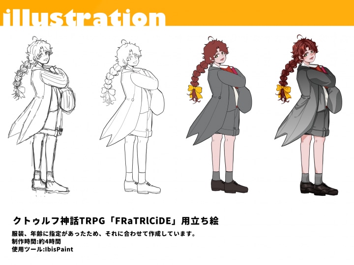 全身5000円〜！立ち絵イラスト作成をします 楽器や武器も可！ TRPGやゲームの立ち絵の制作をいたします イメージ3
