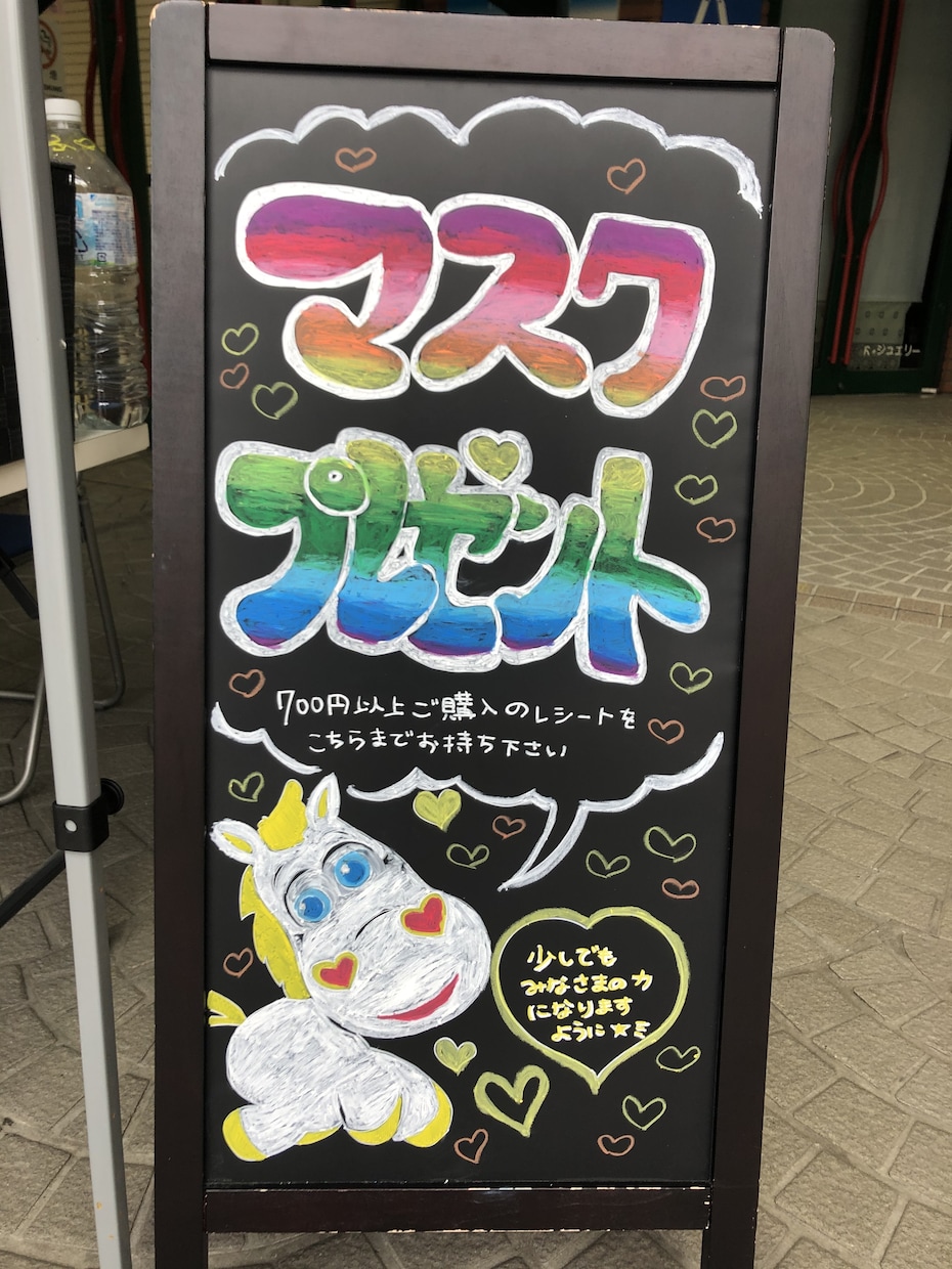 黒板にカラフルなイラスト描きます あなただけのお店の看板・メニュー表を作りませんか？ イメージ7