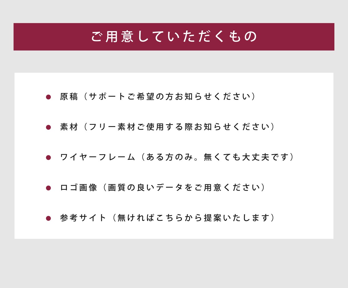 3名様限定価格！STUDIOでLP制作承ります 先着で広告画像１枚サービス付き！ イメージ5