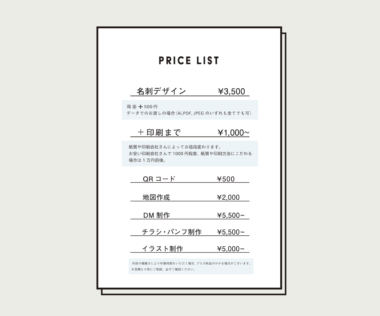 イラスト入り名刺作ります 世界で一つの名刺制作を。見て、渡して楽しくなるデザイン。 イメージ5