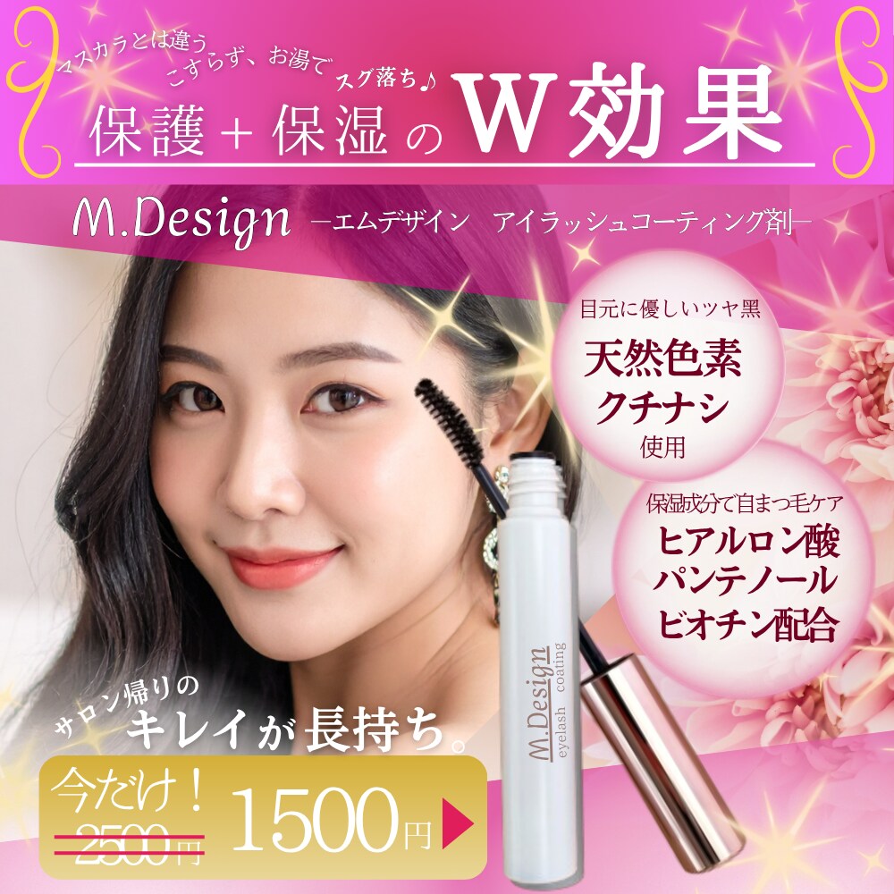 限定価格！理想に寄り添うWEB画像制作します ココナラ出品記念！2000円キャンペーン イメージ2