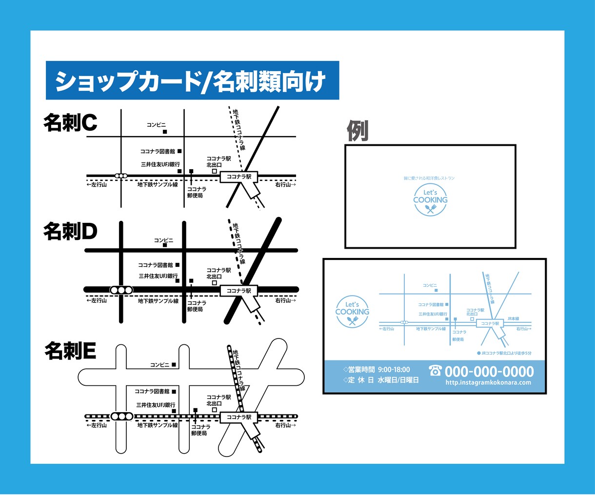 元広告代理店のデザイナーがチラシをつくります 問い合わせよりお気軽にご相談ください！ イメージ8
