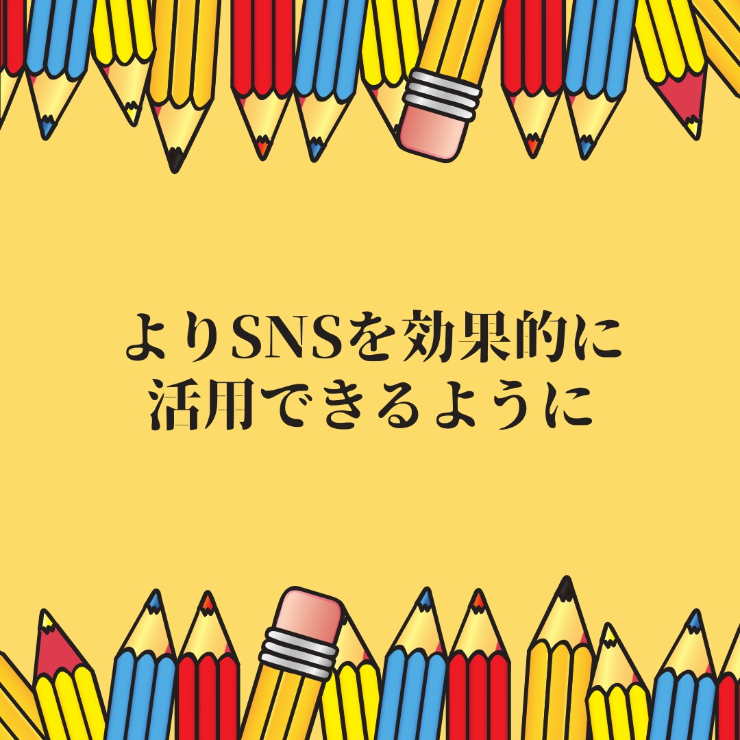 プロのライターがＸプロフィールの添削をします 企業・個人アカウントどちらもOK！プロフィールで惹きつける イメージ8