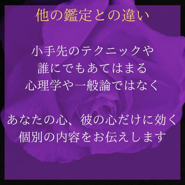 禁断！ 彼のセクシャルな妄想世界に入り込みます 絶対聞けない！彼の性癖・フェティシズムをこっそり視ます イメージ6