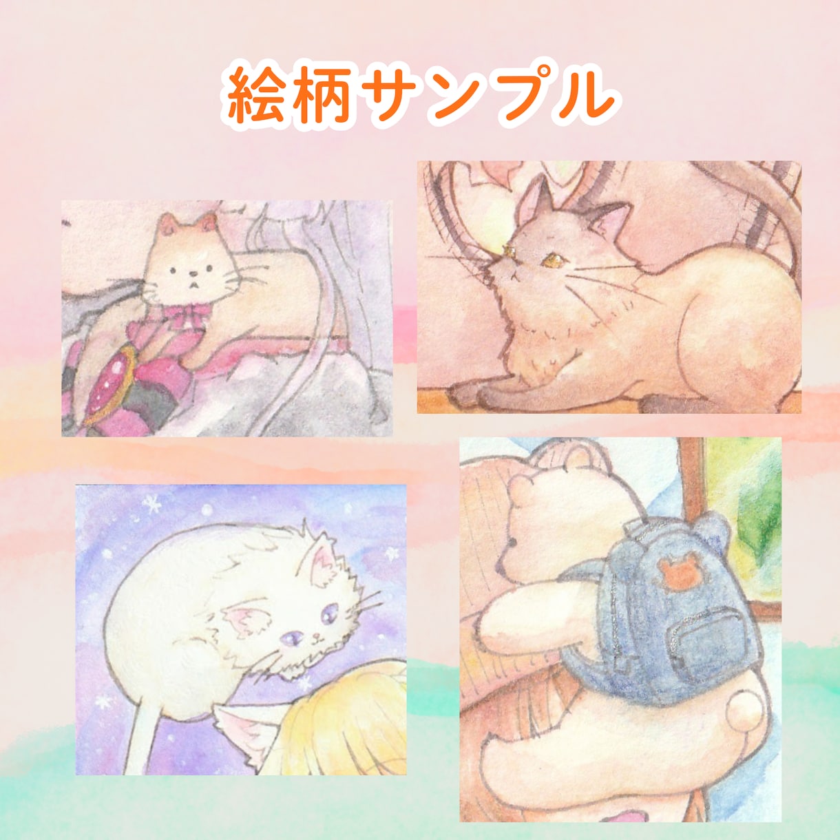 豆色紙にペット似顔絵を描いて原画をお届けします 【送料込2500円～】大切な家族を水彩色鉛筆で小さな豆色紙に イメージ2