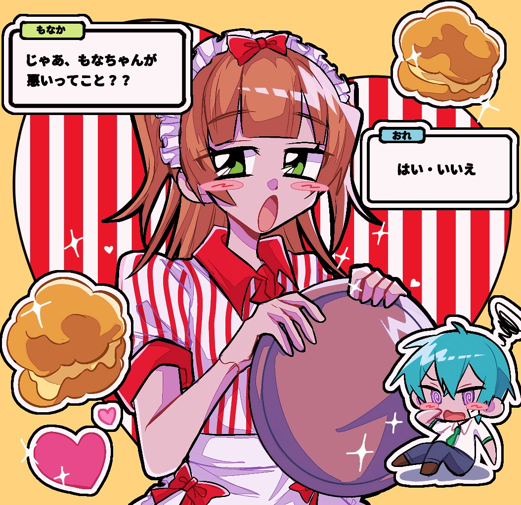 あなただけの可愛いアイコン描きます SNSに使えるポップで可愛いアイコンです！ イメージ5