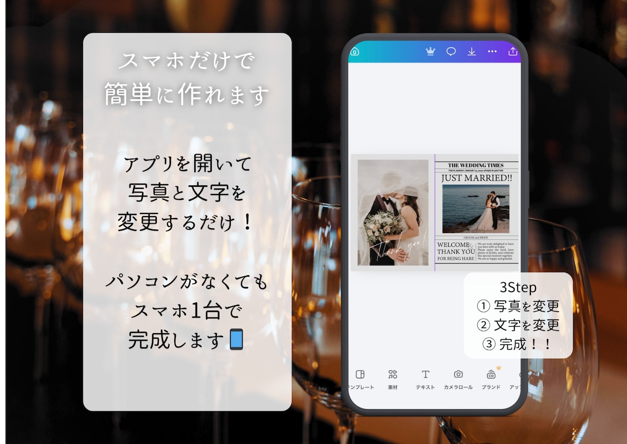英字新聞風⭐️プロフィールブックが簡単に作れます 英字新聞風/canva/スマホok/結婚式/テンプレート イメージ3