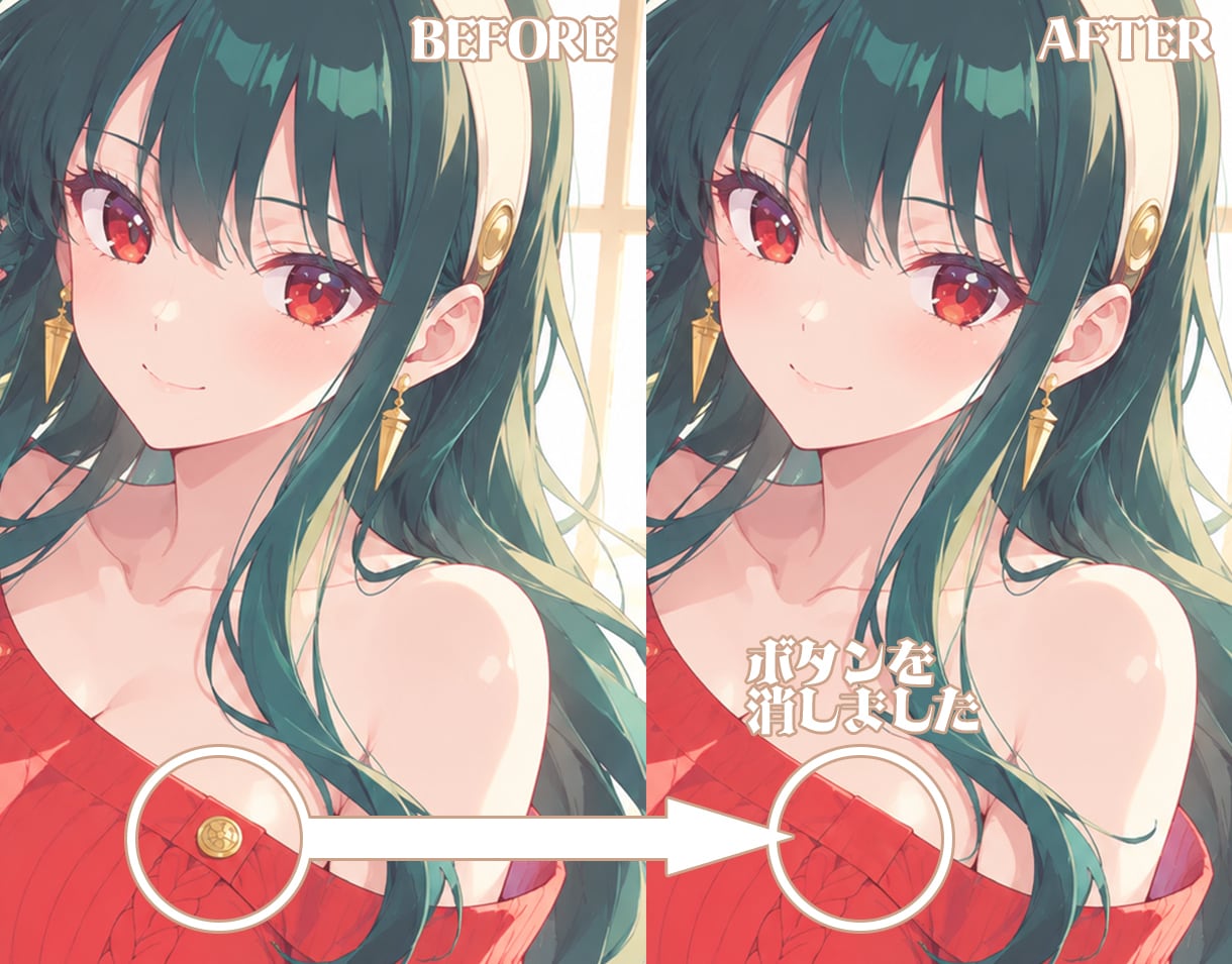 AIイラストのお悩み、私がお手伝いします ここを直したい、ここを変えたいを叶えます イメージ2