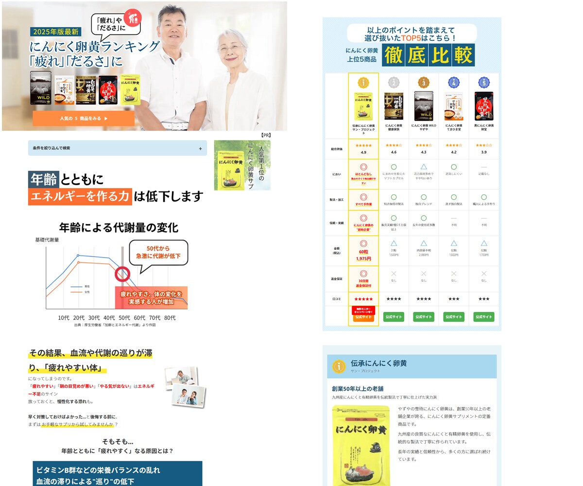 低価格でランディングページ（LP）制作いたします LP制作のご依頼やご相談も受け付けています。 イメージ8