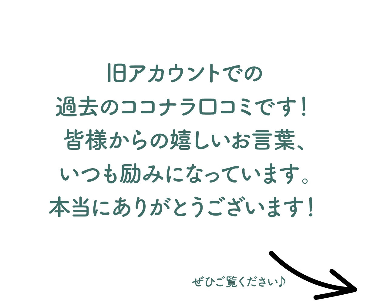 差がつく！高級感のある見やすいマイソクを制作します 【片面】間取り1点制作込み！反響に繋がるマイソクをお届け！ イメージ7