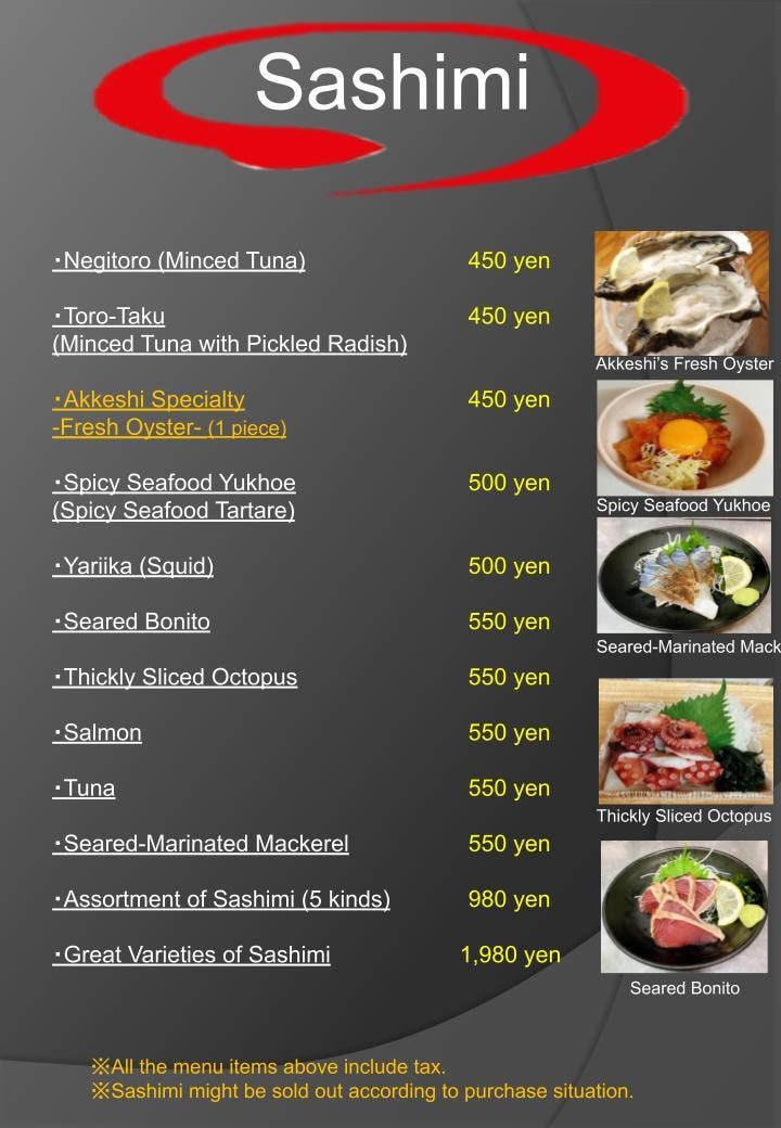 英検1級⭐️ソムリエがお店のメニューを英語にします 日本食など、翻訳しづらいメニューにお困りの方へ イメージ5