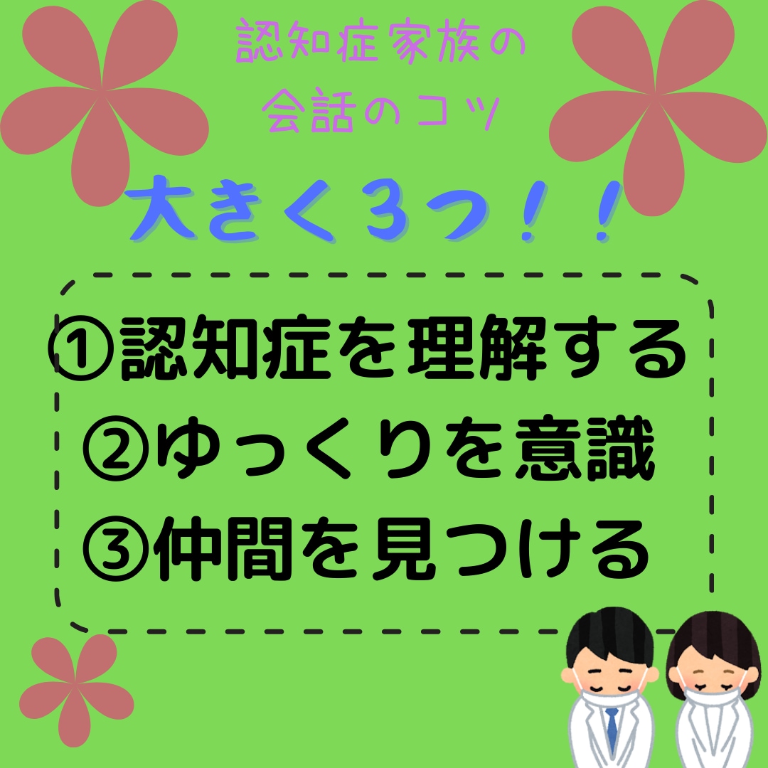 自宅での介護・看護の仕方、アドバイスします 退院後の管理の仕方など、病院看護師がアドバイスします。 イメージ2