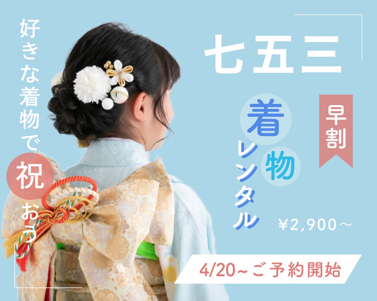 低価格でバナー制作いたします お洒落で目を引くバナー制作、お任せください！ イメージ7