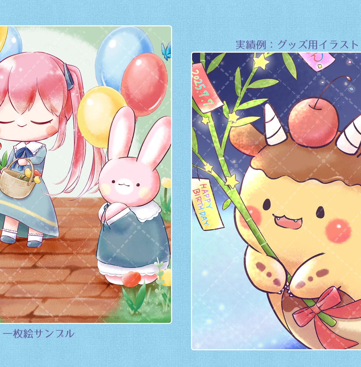 きゅんとするほんわかどうぶつイラストをお描きします やさしい絵本風のイラストお描きします！グッズや記念日に◎ イメージ6