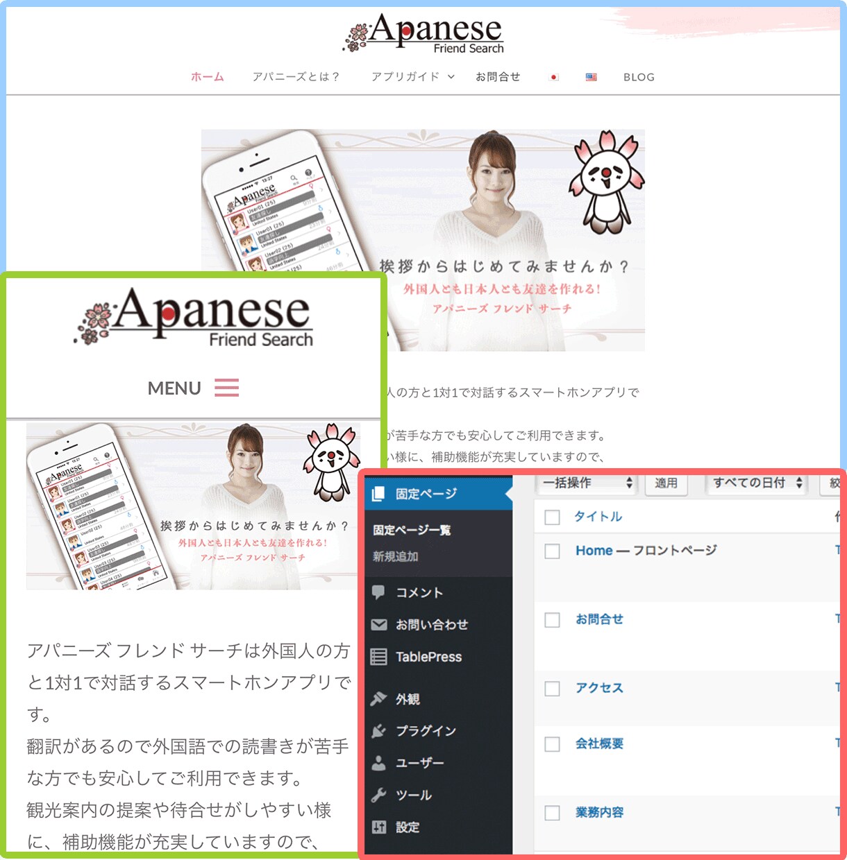 WordPressでホームページを作成します [静的]SEO、セキュリティ対策もバッチリ イメージ7