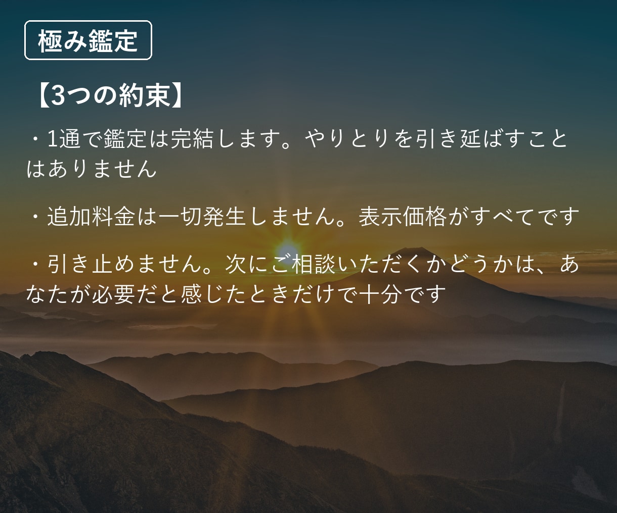 開運｜数字と手相、両方から整えます できる範囲で、いちばん詳しく知りたい人へ イメージ4