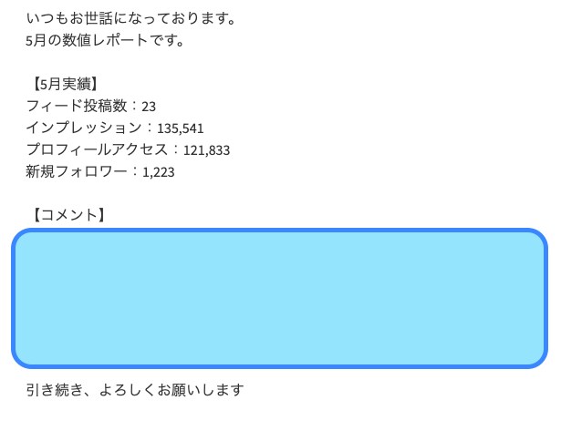 Instagram運用代行します 平日毎日投稿！ファン獲得、集客強化！ イメージ3