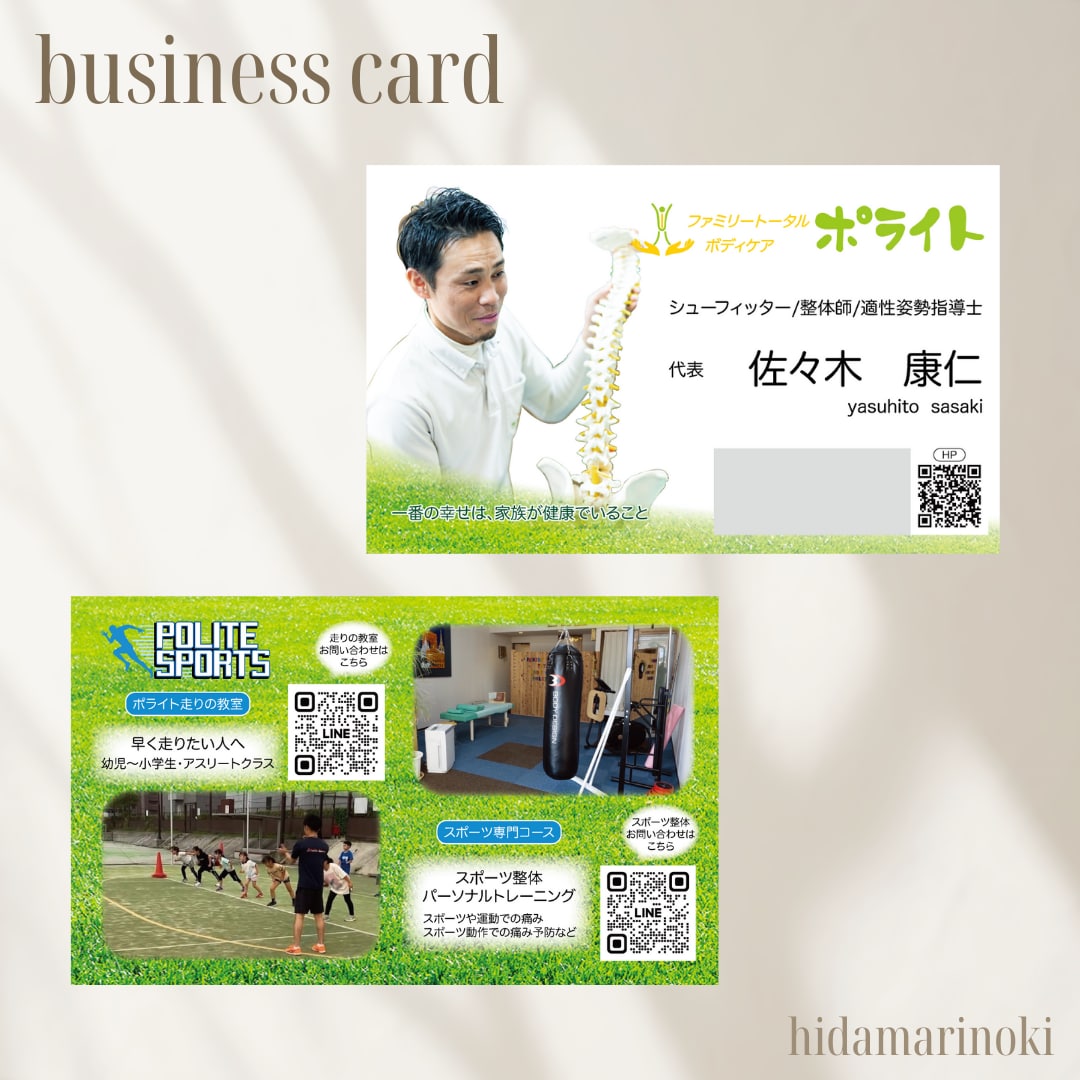 現役占い師が 「繋ぐ名刺」を制作します イメージと個性を活かした名刺を制作します イメージ4