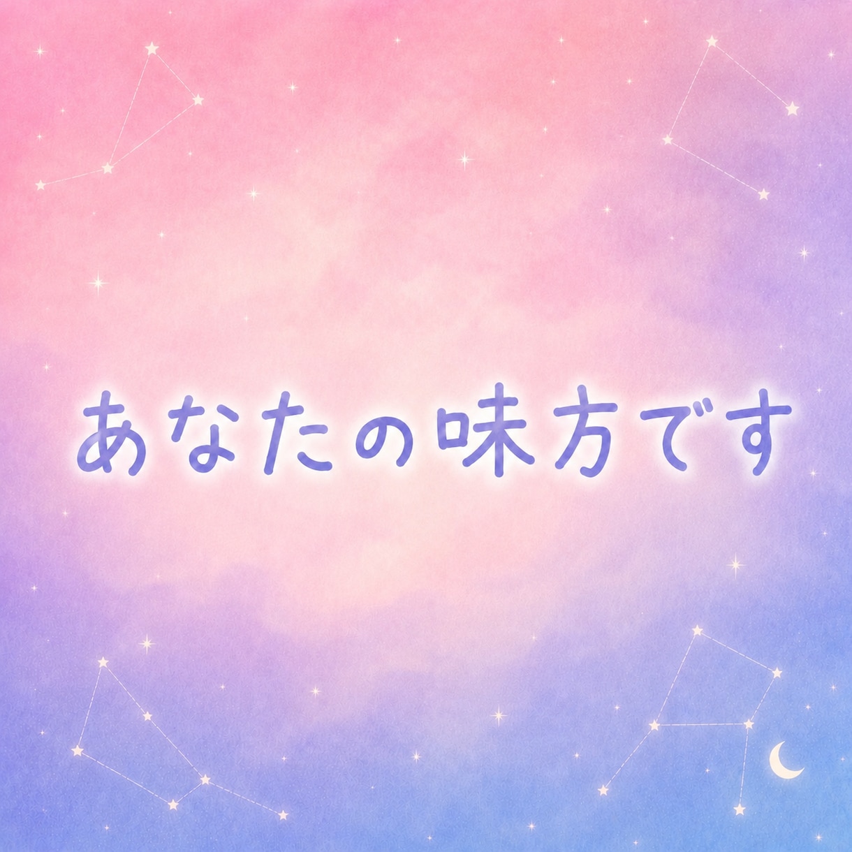 話してストレス発散☆遠慮なくどうぞ❗️私が聞きます ベテランOLが愚痴/イライラ/怒り心の感情を受け止めます❗️ イメージ6