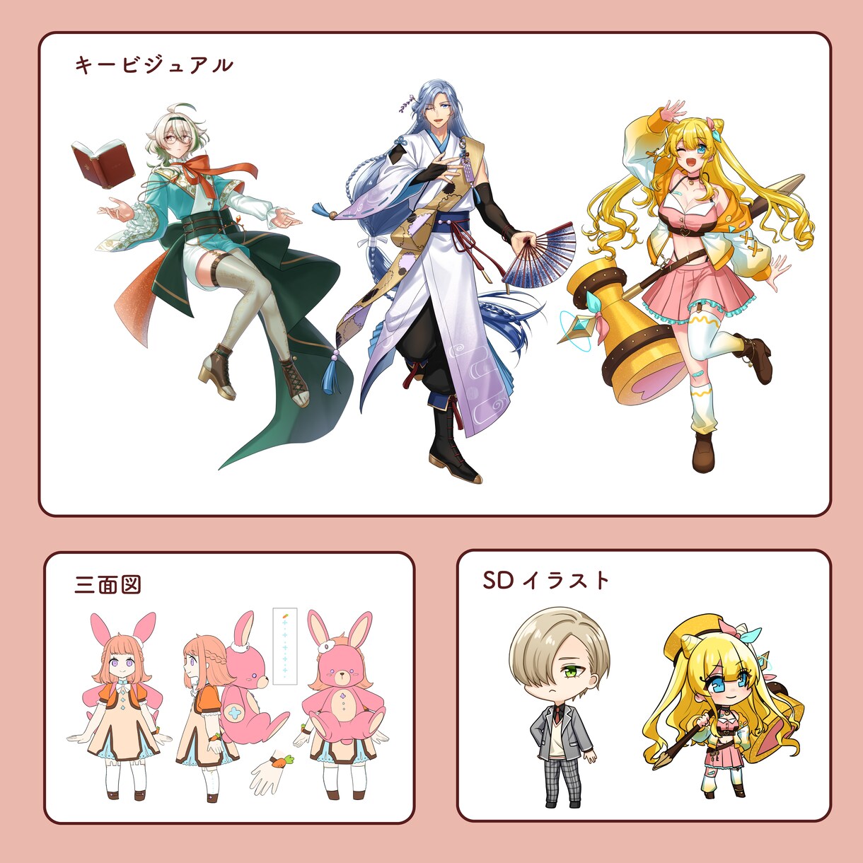 Vtuberのデザインからモデリングまで制作します これからVtuberデビューしたい方へ イメージ6