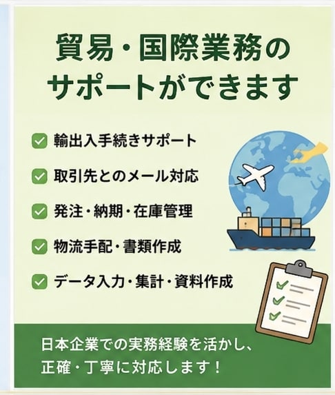 日本語⇔中国語の通訳•翻訳をいたします 中国語ネイティブが丁寧・迅速に対応します イメージ1