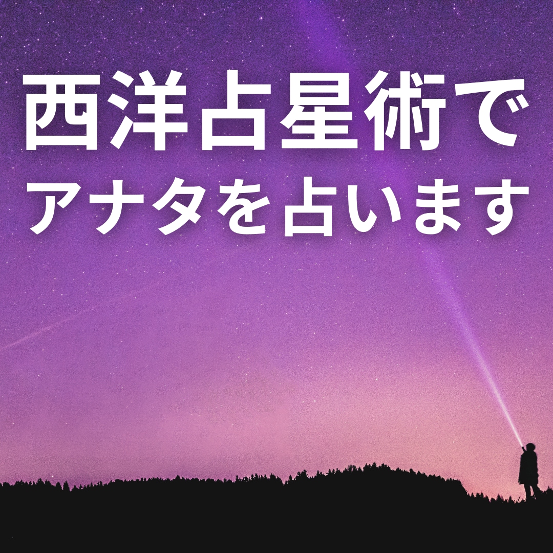 恋にお悩みの方✳恋愛鑑定書を作成します フォロワー17Kのデートアカウント運営者が占います イメージ2