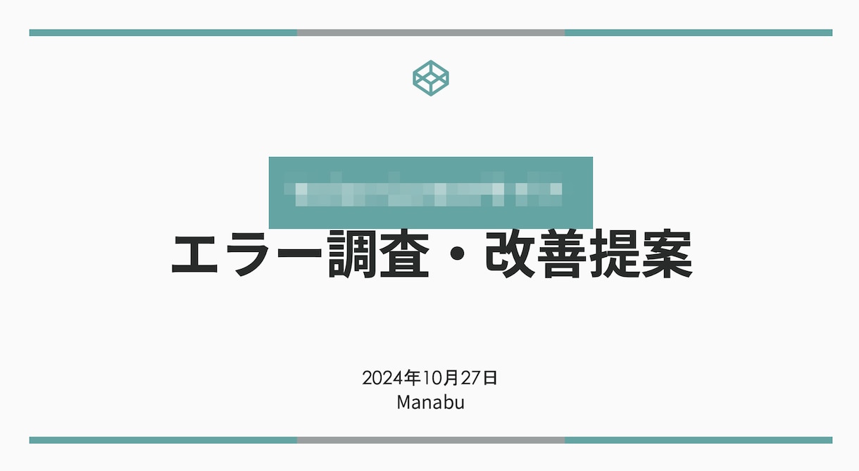 AWSに関するお悩み、なんでもご相談承ります 設計・構築・運用をサポート ！気軽にご相談ください イメージ6