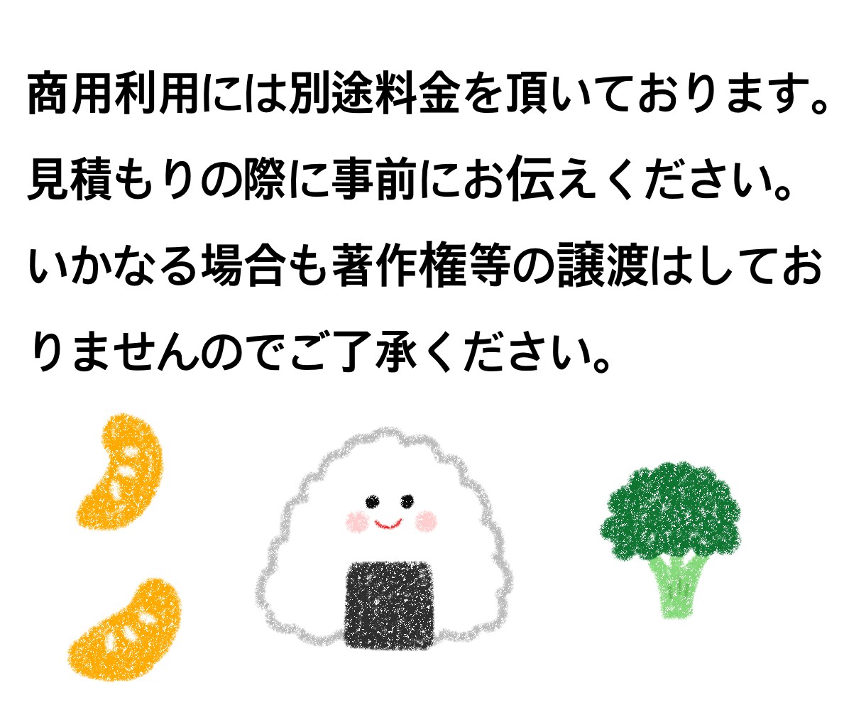 鉛筆で描いたような手描きのイラストお描きします 人や動物、食べ物など可愛いイラストをお描きします。 イメージ9