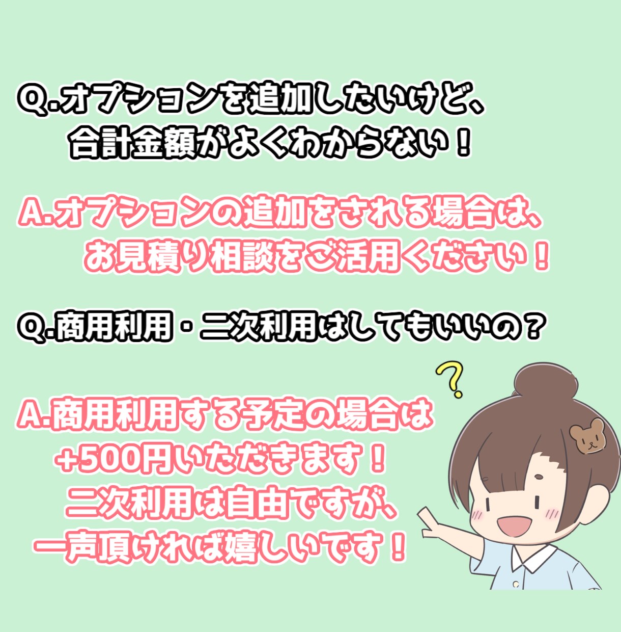 12月まで最安値！ゆるかわアイコンお描きします 最短即日対応可！SNSやブログに使える！商用利用可！ イメージ6