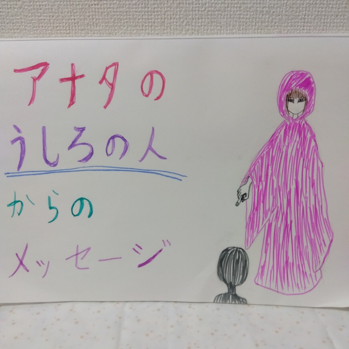 タロット　鑑定　恋愛　仕事　悩み　人生6　占います アナタのうしろの人からのメッセージ☆ イメージ1