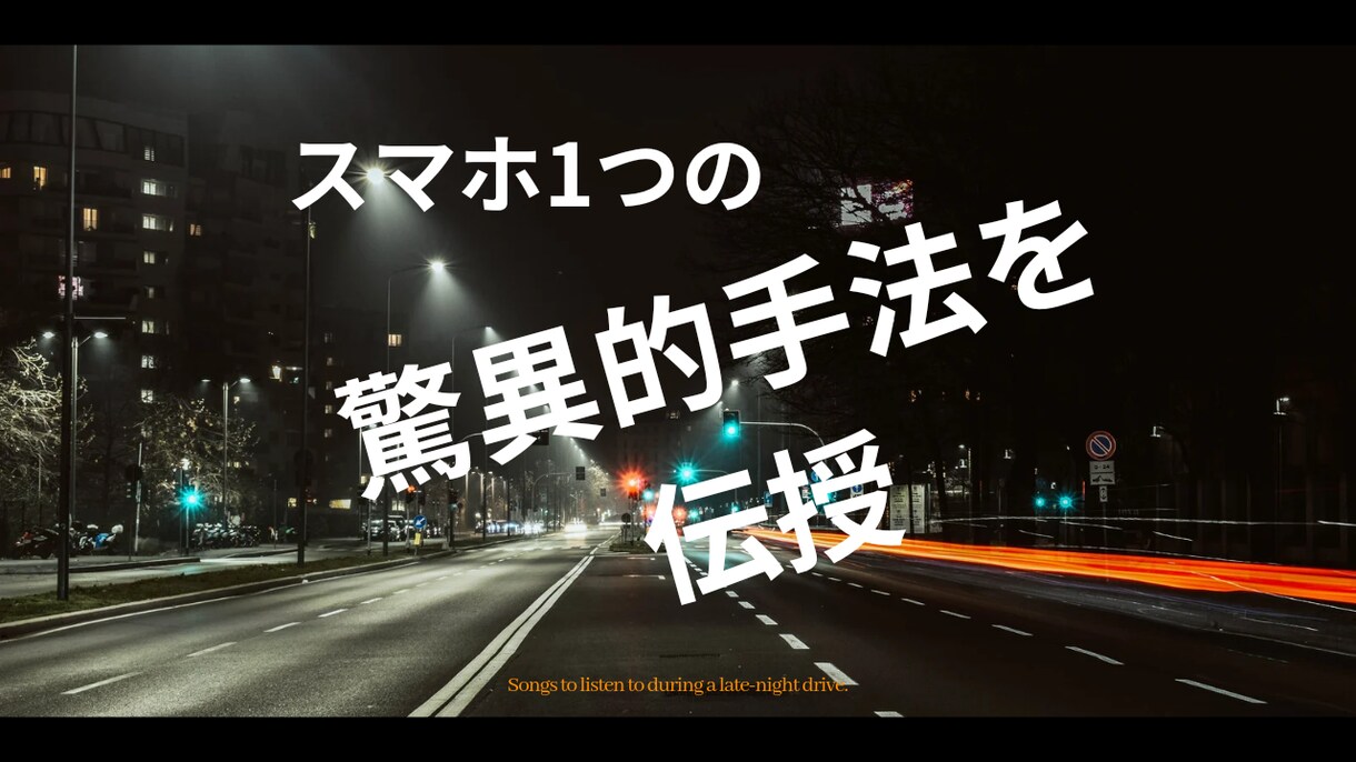 💬ココナラ｜通勤時間を味方に！スマホ完結の驚異的手法伝授します   稼げる情報を紹介してます  
                5.0
       …